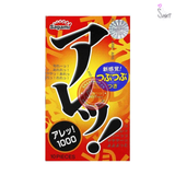(Snapshop) Bao cao su Sagami Dotty G Mint Are Are - Siêu điểm nổi, nhiều gel bôi trơn - Hộp 10 cái Chính Hãng