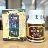 Viên uống tăng cân Kian Pee Wan - Thực phẩm chức năng hỗ trợ ăn ngon, ngủ sâu từ Malaysia - bổ sung sức khỏe tự nhiên - Mã 1062