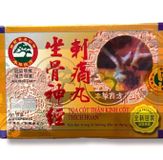 Viên uống đau nhức xương khớp Toạ cốt thần kinh cốt thích hoàn - Hộp 20 Viên Hỗ Trợ Sức Khỏe Khớp - Xuất Xứ Malaysia -