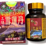 Viên uống đau nhức xương khớp Tam dương tuyết liên đơn - San Yang Xue Lian Dan - Hỗ Trợ Cải Thiện Viêm Khớp, Sản Phẩm
