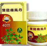 Viên uống đau nhức xương khớp Song long Thống phong đan - Hộp 40 viên - Xuất xứ Malaysia - Mã 1526 - Loại xịn