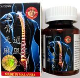 Viên uống Tọa cốt thiên ma thống phong hoàn - Loại nắp trắng - Xuất xứ Malaysia - Hộp 30 viên - Mã 2077 - Loại thường