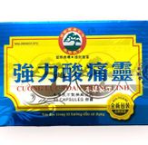 Viên uống Cường lực toan thống linh - Xuất xứ Malaysia - Hộp 20 viên - Mã 1497 - Loại thường 20 viên