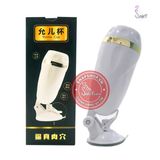 Âm đạo giả đa năng Yoona Cup Chính Hãng