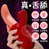 (Snapshop) Lưỡi Rung Xoay Massage Nữ Jiuuy 10 Chế Độ Nhật Bản Chính Hãng
