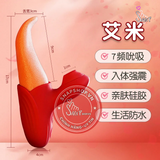 (Snapshop) Lưỡi Rung Xoay Massage Nữ Jiuuy 10 Chế Độ Nhật Bản Chính Hãng