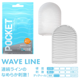 Lõi Âm Đạo Tenga Pocket Nhỏ Gọn Tiện Lợi
