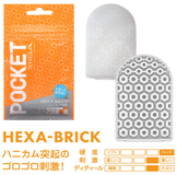 Lõi Âm Đạo Tenga Pocket Nhỏ Gọn Tiện Lợi