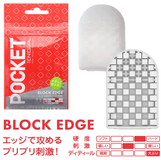 Lõi Âm Đạo Tenga Pocket Nhỏ Gọn Tiện Lợi