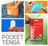 Lõi Âm Đạo Tenga Pocket Nhỏ Gọn Tiện Lợi