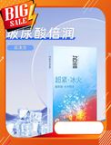 Bao cao su size nhỏ 45mm Băng Lửa SMALL nhiều ɡel 800mg, bcs size nhỏ 45mm siêu mỏng kéo dài quan hệ