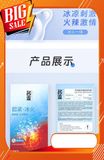 Bao cao su size nhỏ 45mm Băng Lửa SMALL nhiều ɡel 800mg, bcs size nhỏ 45mm siêu mỏng kéo dài quan hệ