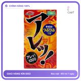 (Che Tên) Bao cao su gai, truyền nhiệt Sagami Are Hộp 10 Cái Giao Nhanh Toàn Quốc