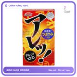 (Che Tên) Bao Cao Su Có Gai Sagami Are Are Nhật Bản Giao Nhanh Toàn Quốc