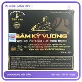 (Che Tên) Viên uống hỗ trợ tăng cường sinh lý nam Sâm Kỳ Vương Hỗ Trợ 24/7