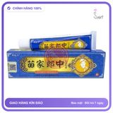 Giảm Ngứa Da Hắc Lào, Nấm Da, Viêm Da Kem Bôi Chuyên Dụng Xuất Xứ Trung Quốc, Hàng 100% - Kem Bôi Nhập Khẩu Chính Hãng