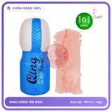 Qing - Âm Đạo Giả Cốc Mềm Mại Như Thật Chính Hãng