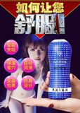 Âm Đạo Giả ReChao — Thân Thắt Eo Chống Trượt, Chống Nước Toàn Thân 100%