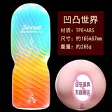 Âm Đạo Giả Jiuai Chi Ji Cup Vỏ ABS Bảo Vệ, Cất Giữ Luôn Sạch Sẽ