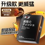 Khăn lau chống xuất tinh sớm DryWell Black D-13 Hộp 8 cái