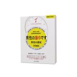Khăn lau chống xuất tinh sớm ChuanJing Japanese Wipes Hộp 10 cái