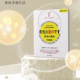 Khăn lau chống xuất tinh sớm ChuanJing Japanese Wipes Hộp 10 cái