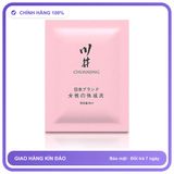 Gel bôi trơn cơ bản ChuanJing Human Lubricant Lốc 10 Chai 8ml
