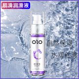 Gel bôi trơn cơ bản OLO Smoothing Chai 60ml