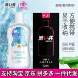 Gel bôi trơn cơ bản Nha Đam DryWell L-10 Chai 200ml