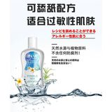 Gel bôi trơn cơ bản Nha Đam DryWell L-10 Chai 200ml