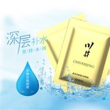 Gel bôi trơn cơ bản ChuanJing Nourish Silk Protein 1 gói Chai 8ml