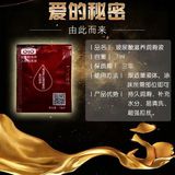 Gel bôi trơn cơ bản Gói OLO Lốc 10 Chai 7ml