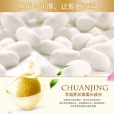 Gel bôi trơn cơ bản ChuanJing Nourish Silk Protein Chai 110ml