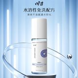 Gel bôi trơn cơ bản ChuanJing Human Lubricant Chai 100ml