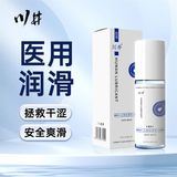 Gel bôi trơn cơ bản ChuanJing Human Lubricant Chai 100ml