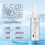 Gel bôi trơn cơ bản Juncai Rose Chai 60ml