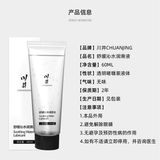 Gel bôi trơn cơ bản ChuanJing Soothing Water 1 tuýp Chai 60ml