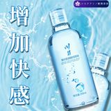 Gel bôi trơn cơ bản ChuanJing Silk Amino Acid Chai 300ml