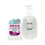 Gel bôi trơn cơ bản HA DryWell + L-50 Chai 220ml