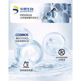 Gel bôi trơn cơ bản HA DryWell + L-50 Chai 220ml