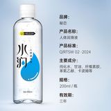Gel bôi trơn cơ bản Meleon Human Chai 200ml
