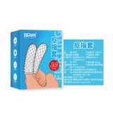 Bao đôn ngón tay Aichao Hộp 2 cái
