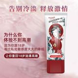 Gel bôi trơn tăng khoái cảm Cô Gái Nhật Meizirui Ukiyo Chai 30ml