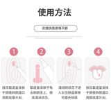 Gel bôi trơn tăng khoái cảm Cô Gái Nhật Meizirui Ukiyo Chai 30ml