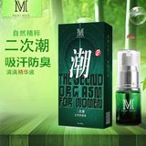 Gel bôi trơn tăng khoái cảm Movo Double Tide Pleasure Chai 15ml