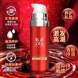 Gel bôi trơn tăng khoái cảm Movo Female Orgasm Red Chai 15ml