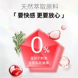 Gel bôi trơn tăng khoái cảm Movo Female Orgasm Red Chai 15ml