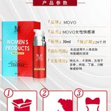 Gel bôi trơn tăng khoái cảm Movo Female Orgasm Red Chai 15ml