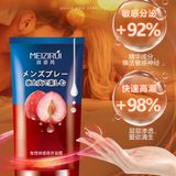 Gel bôi trơn tăng khoái cảm Quả Đào Meizirui Chai 50ml
