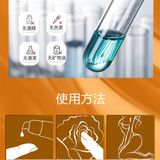 Gel bôi trơn tăng khoái cảm Quả Đào Meizirui Chai 50ml